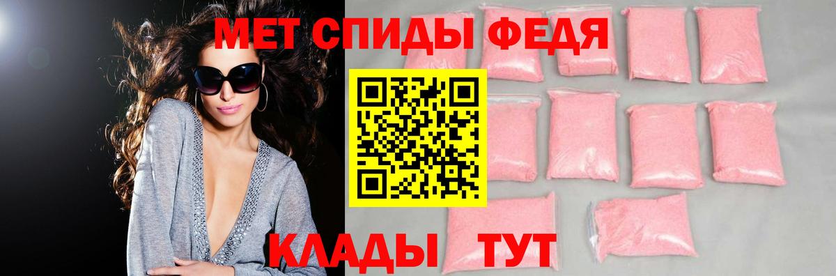 Тимашёвск  АМФЕТАМИН VHQ  Амфетамин  Вход с VPN  АМФЕТАМИН 