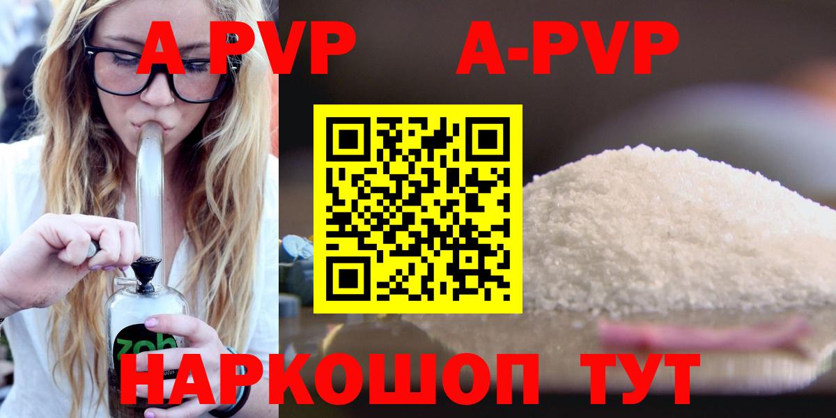 APVP СК Тимашёвск
