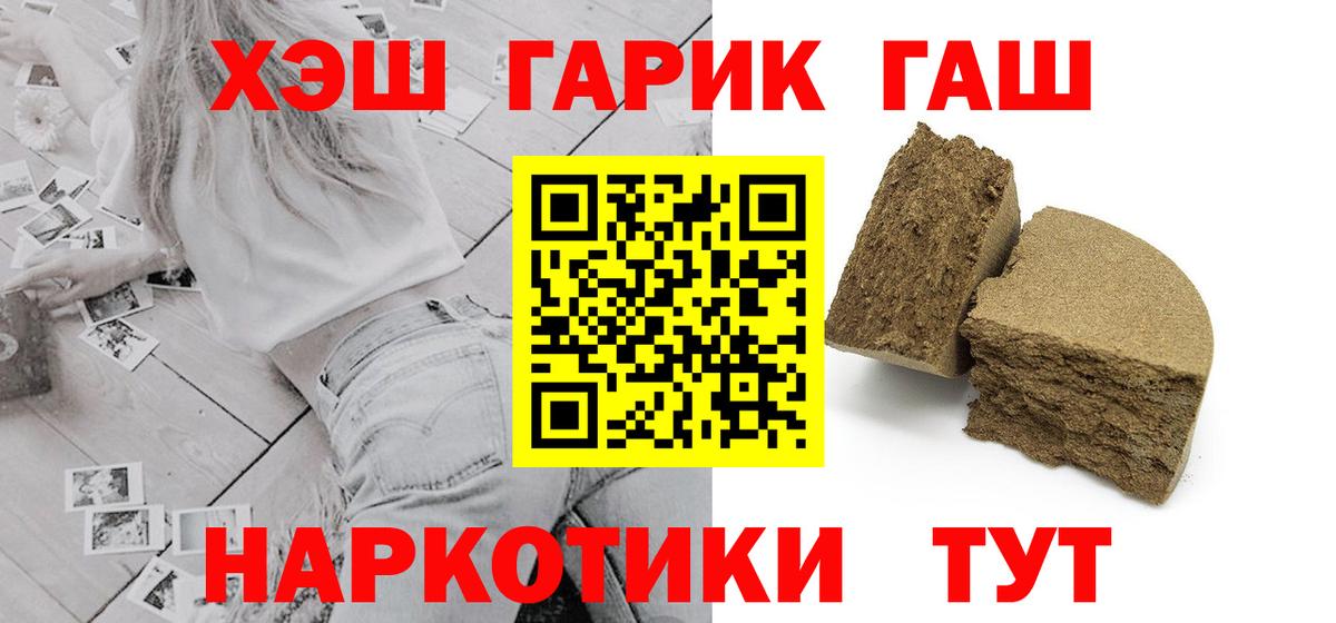 Кокаин Тимашёвск