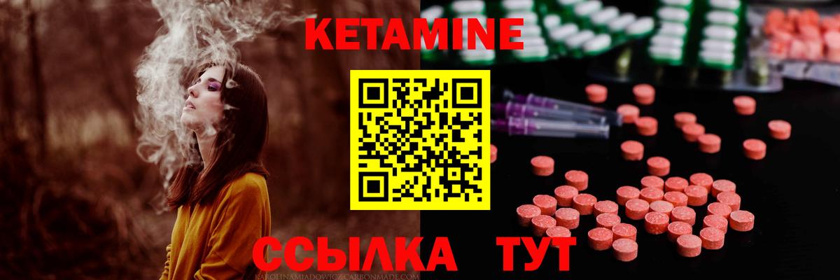 КЕТАМИН VHQ  Кетамин VHQ  Тимашёвск  ссылка на мегу ONION  Вход с VPN 