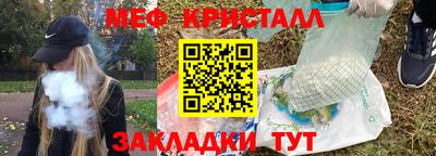 соль ск Бузулук