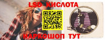 соль ск Бузулук