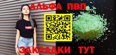 метадон Бугуруслан