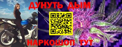 соль ск Бузулук