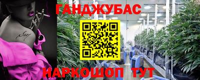амфетамин Будённовск