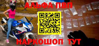 амфетамин Будённовск