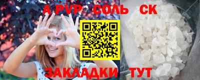 амфетамин Будённовск