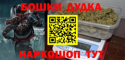 амфетамин Будённовск