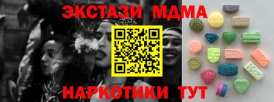 соль ск Бузулук