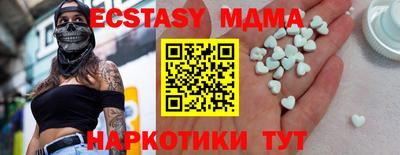 дмт Кунгур