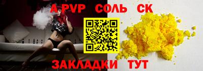 амфетамин Будённовск