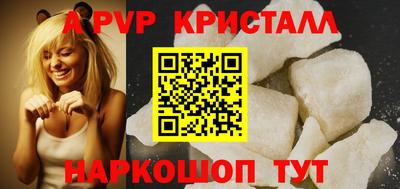 амфетамин Будённовск