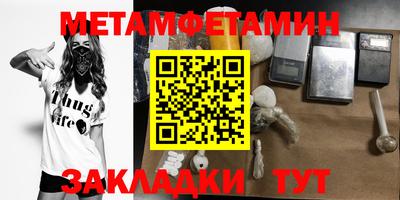 соль ск Бузулук