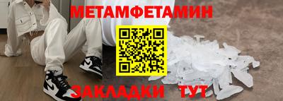 метадон Бугуруслан