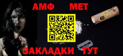 амфетамин Будённовск