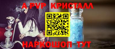 соль ск Бузулук