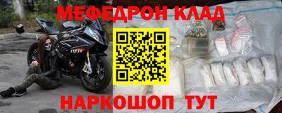 соль ск Бузулук