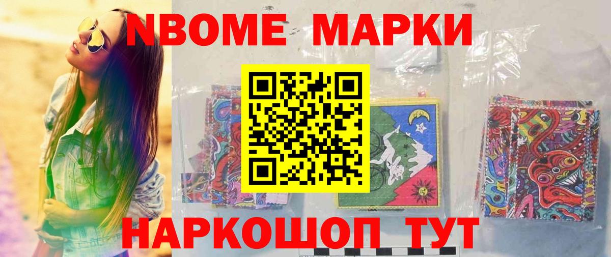 Тимашёвск  ЛСД экстази кислота  ЛСД экстази кислота  Вход с VPN 