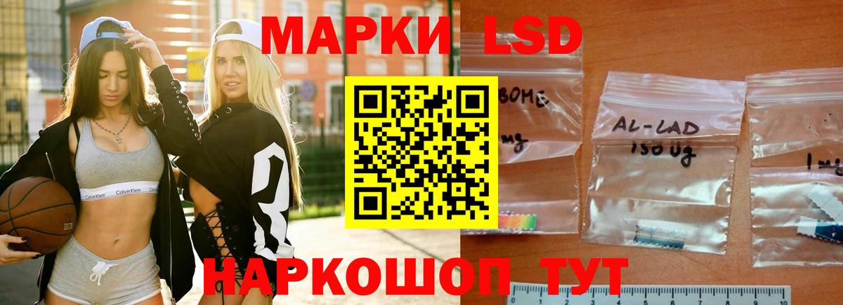 Лсд 25 экстази кислота Тимашёвск