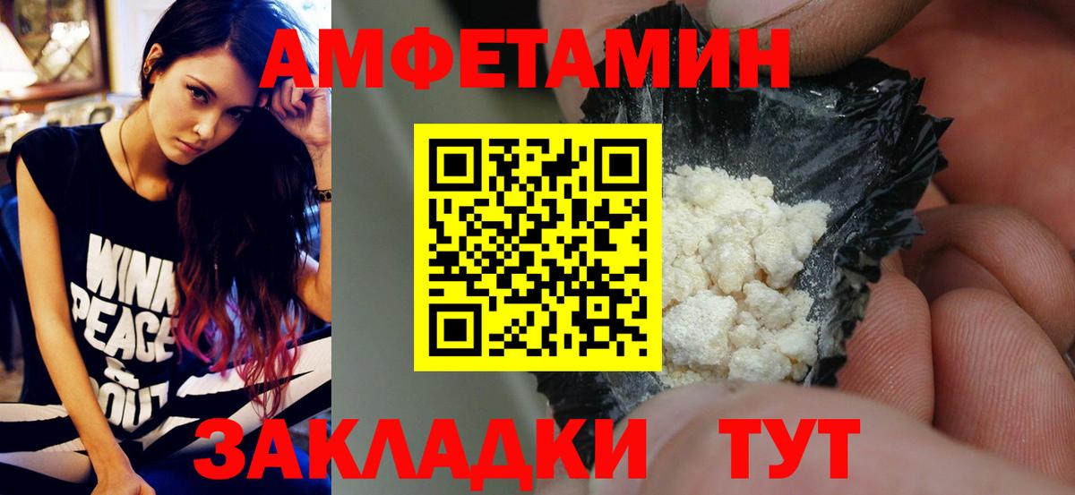 Тимашёвск  Метамфетамин мет  Метамфетамин мет  Вход с VPN 