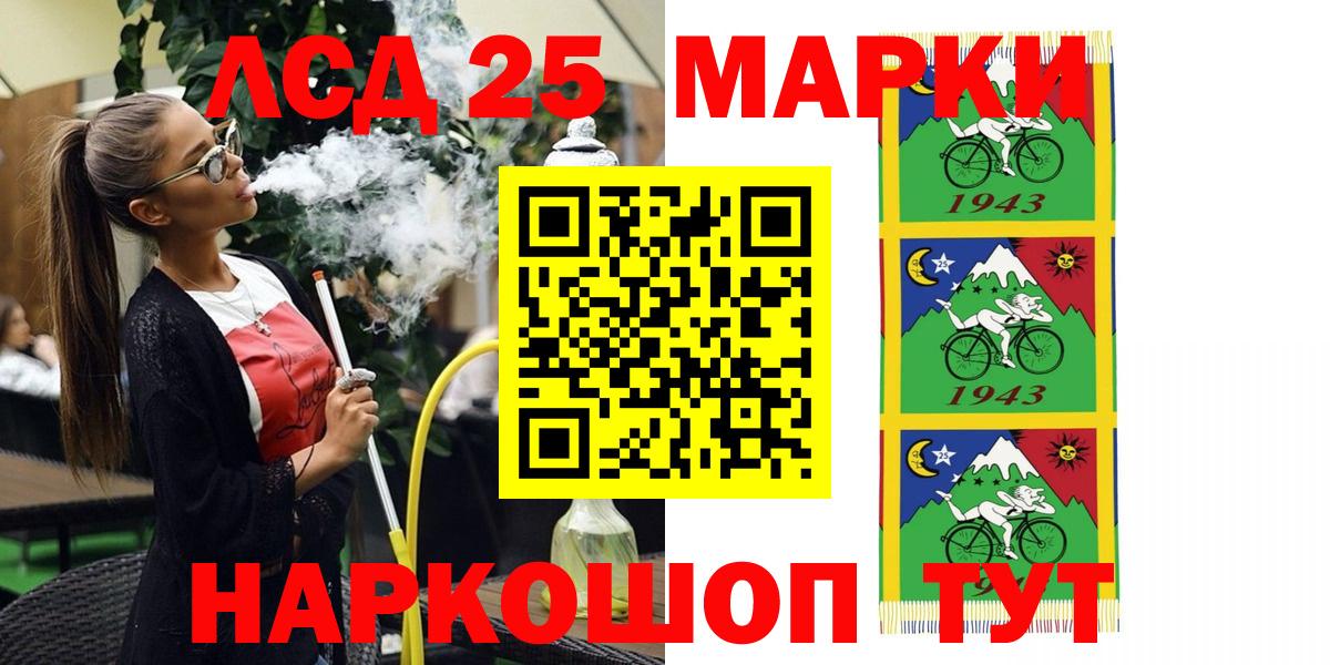 MDMA  Лсд 25  Тимашёвск  Меф кристаллы  ЭКСТАЗИ  Каннабис  ГАШИШ  Гашиш  Вход с VPN  КОКАИН 