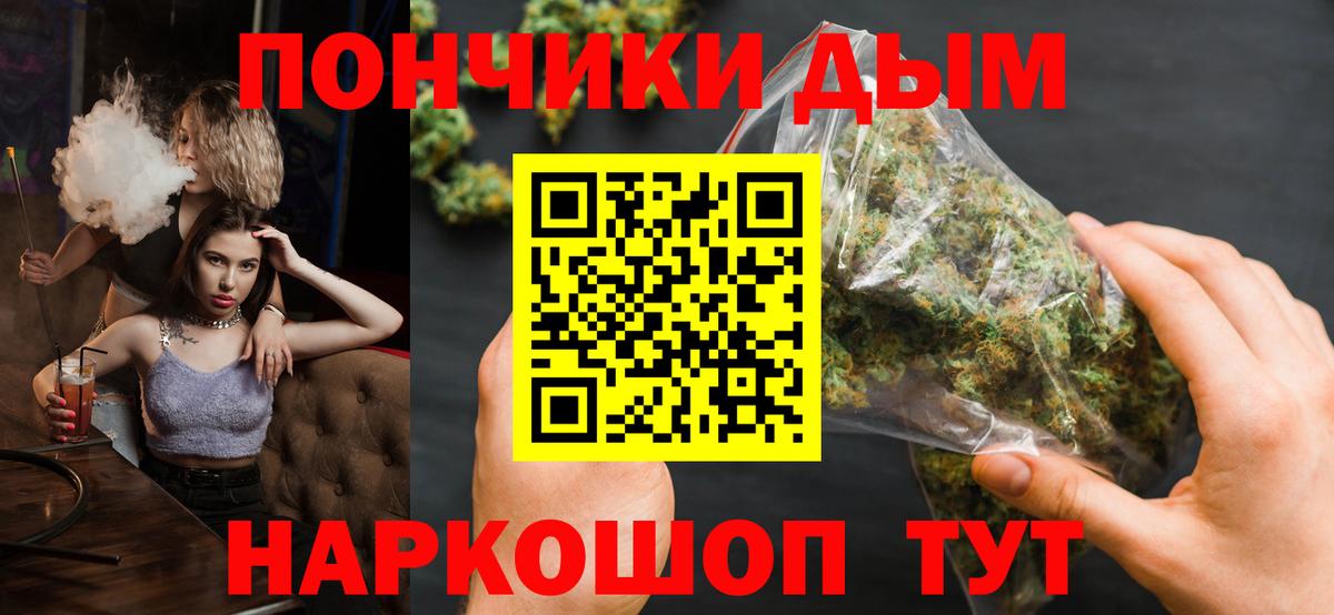 Бошки марихуана THC 21%  МАРИХУАНА тримм  Вход с VPN  Бошки марихуана AK-47  Тимашёвск  Бошки Шишки LSD WEED 